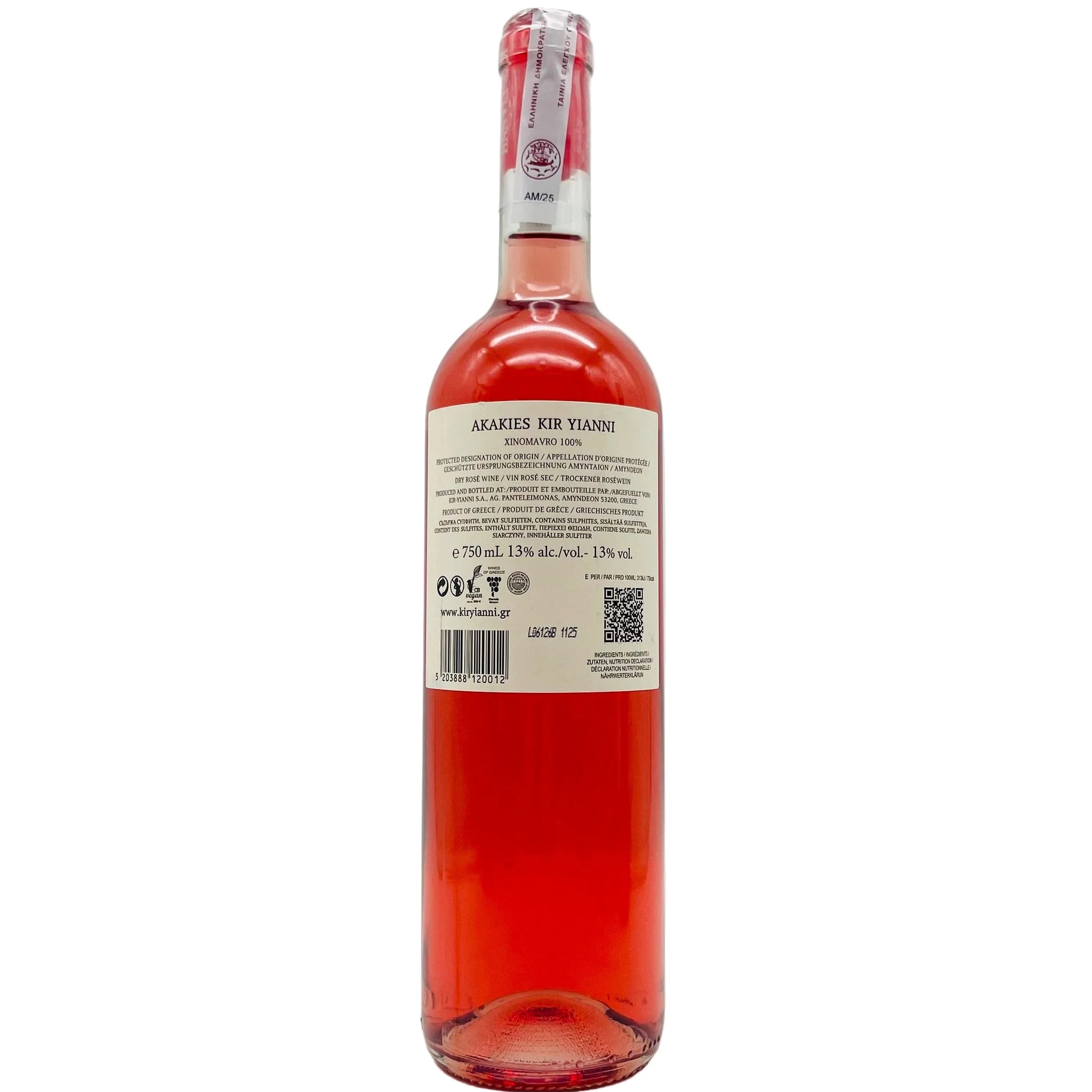 Akakies Rosé 2025 Ktima Kir Yianni - The Winehouse Ktima Kir Yianni Roséwein