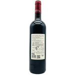 Amethystos Rot 2021 - The Winehouse Domaine Costa Lazaridi Rotwein