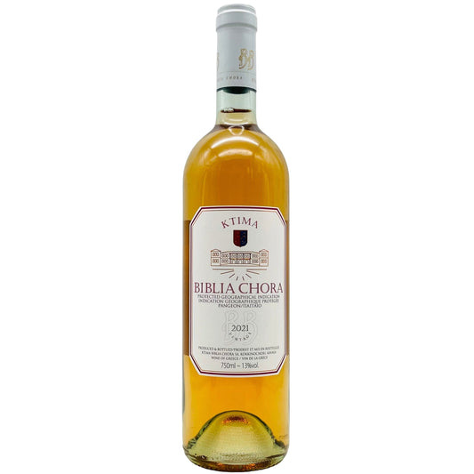 Biblia Chora Rosé 2023 - The Winehouse Ktima Biblia Chora Rosé