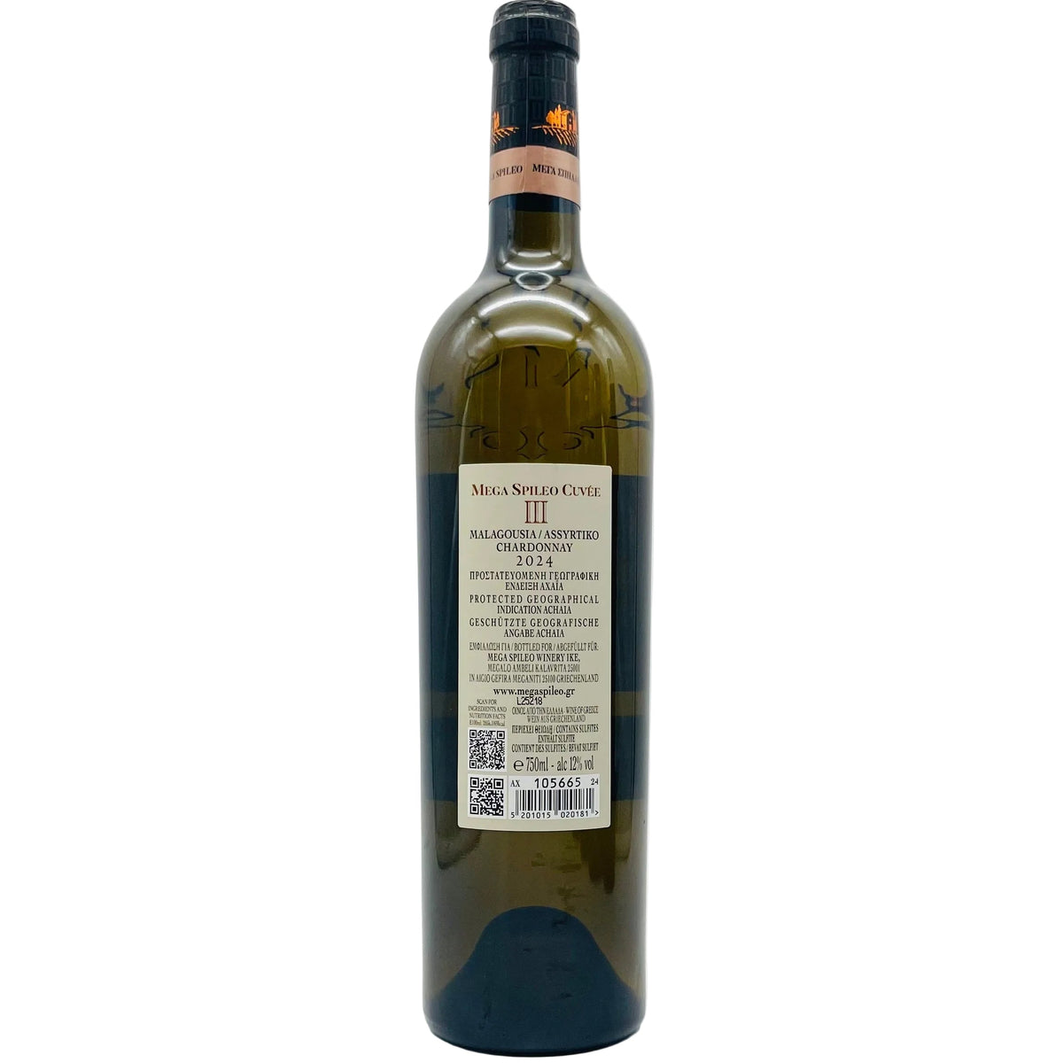 Cuvée III Weiß 2024 Mega Spileo Estate - The Winehouse Mega Spileo Estate Weißwein
