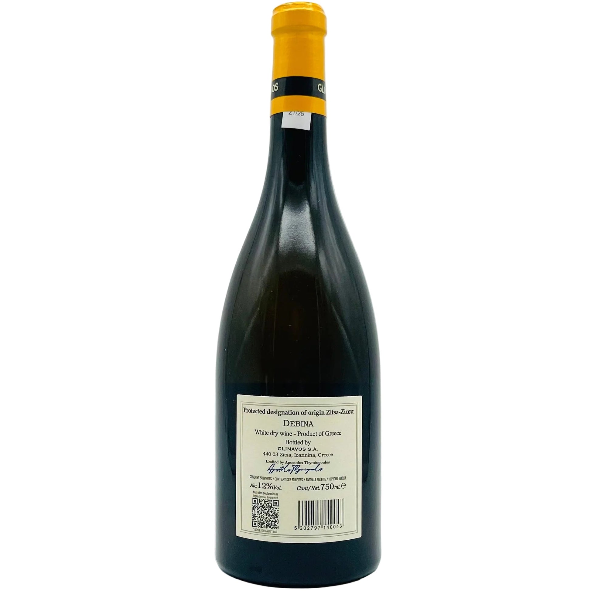 Fine Debina 2024 Domaine Glinavos - The Winehouse Domaine Glinavos Weißwein