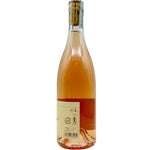 La Rose de Manincor 2023 - The Winehouse Weingut Manincor Roséwein