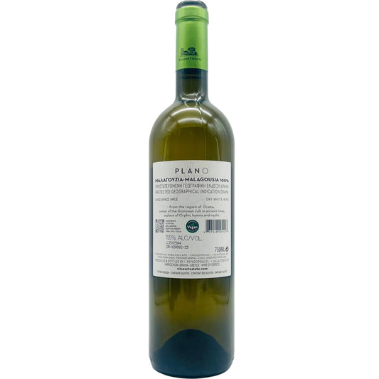 Malagousia Plano 2025 Wine Art Estate - The Winehouse Wine Art Estate Weißwein