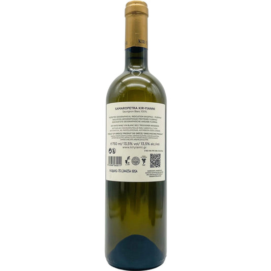 Samaropetra 2025 Ktima Kir Yianni - The Winehouse Ktima Kir Yianni Weißwein