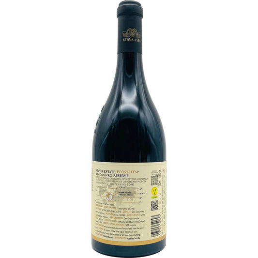 Xinomavro Reserve Vieilles Vignes 2022 Alpha Estate - The Winehouse Alpha Estate Rotwein
