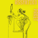 Assyrtiko Schnupper Paket - The Winehouse The Winehouse Pakete