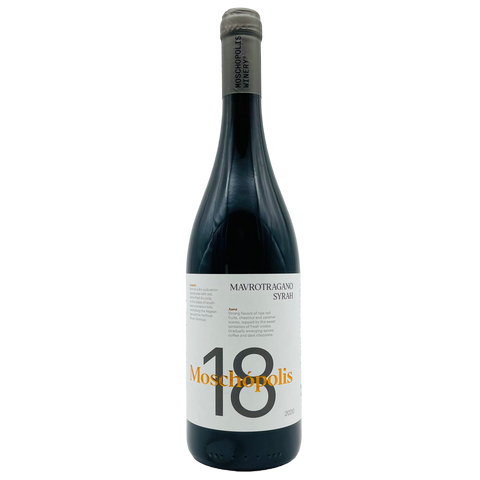 Moschopolis 18 2020 - The Winehouse Moschopolis Winery