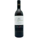 Malagouzia Turtle Single Vineyard 2023 - The Winehouse Alpha Estate Weißwein